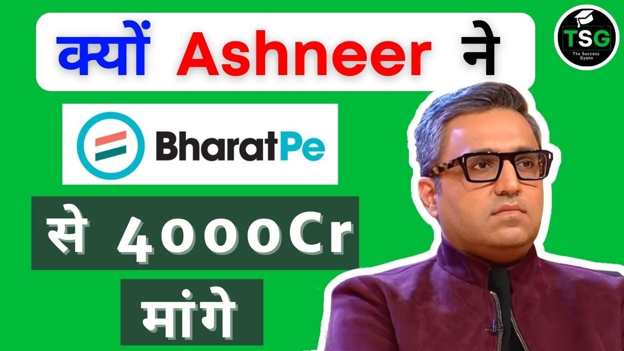 Why Ashneer asked for 4000 crore from Bharat Pe | Reason of asking 4000 Cr | Shark Tank India