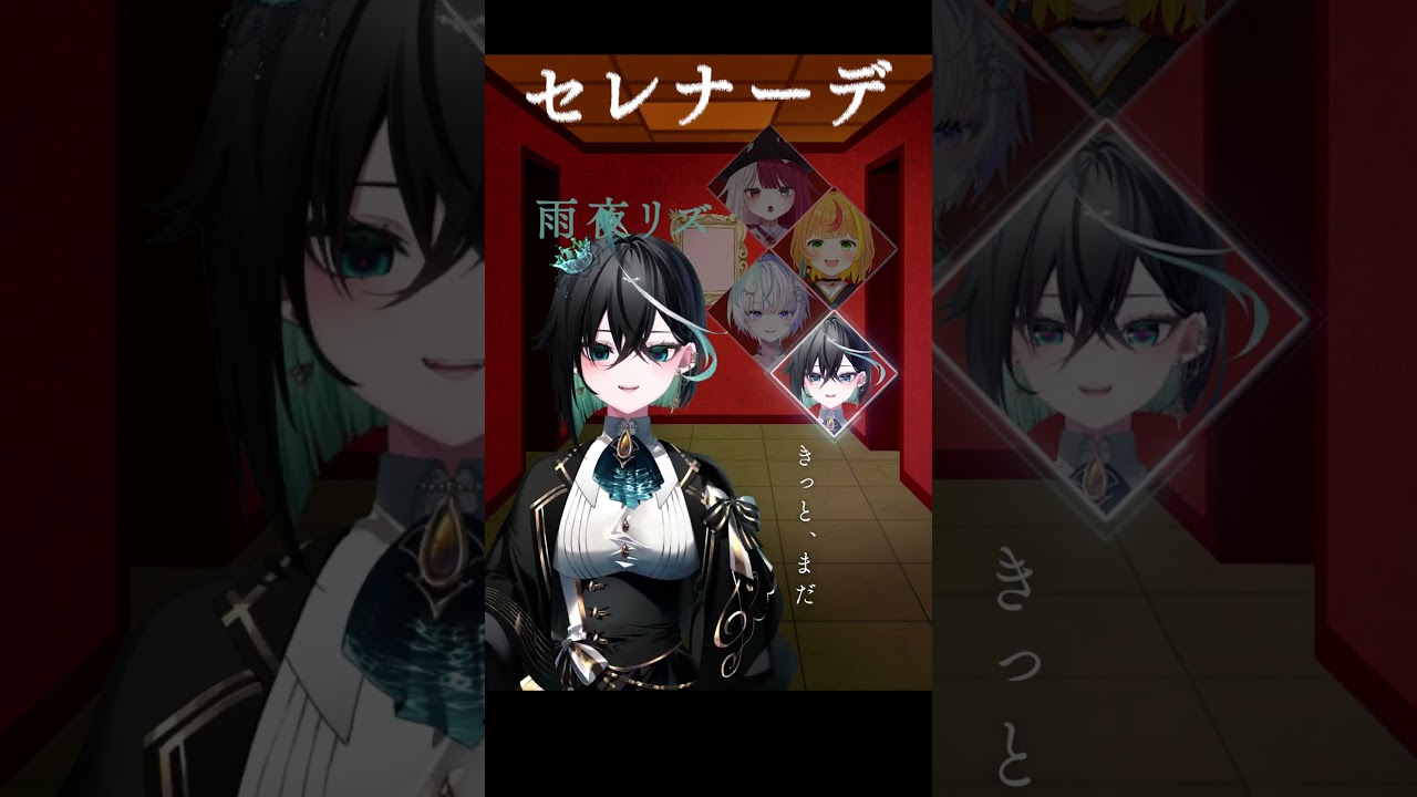 「セレナーデ / なとり」ミリプロのみんなで歌ってみた　#あくび・でもんすぺーど