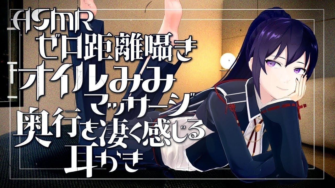 【ASMR】究極の睡眠導入 極上オイル指耳かきや綿棒耳かき・オイル耳マッサージ | 皆さんからのリクエスト音 | Many ASMR Sounds #864【 会話/リクエストあり】