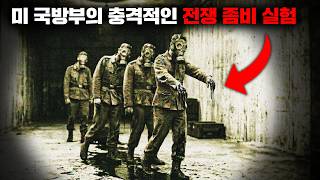 Download lagu 'Project Edgewood,' the worst experiment led by the U.S. government that turned its own soldiers ... mp3