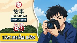 【HSK3-HSK4】故事: 巨作 | Tác phẩm lớn | Vietsub & pinyin