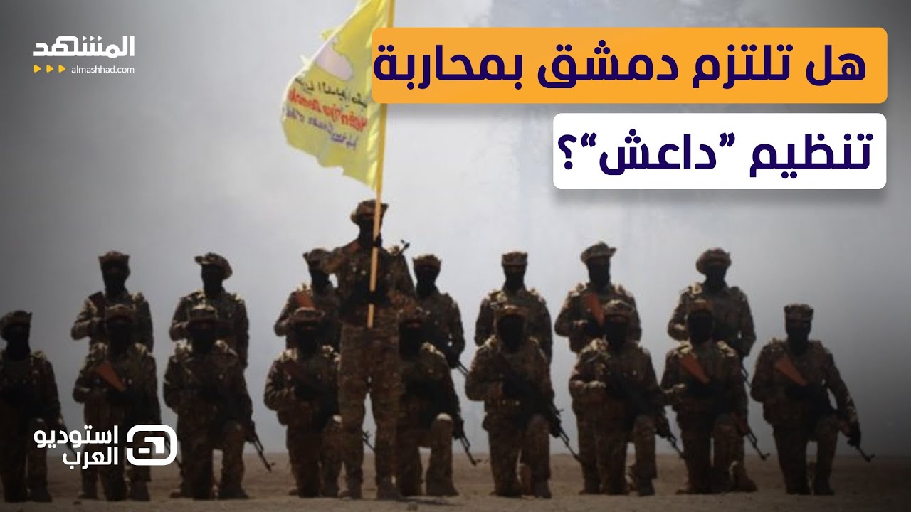 تحركات عاجلة من "قسد" بعد زيارة الشرع إلى واشنطن.. ما هي المرحلة المقبلة ؟ - است