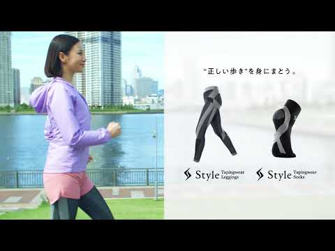 姿勢サポート Tapingwear Leggings（テーピングウェア レギンス
