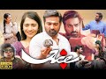 Ace Full Movie Hindi Dubbed 2025 Vijay Sethupathi Rukmini Vasanth Release Date Review Facts