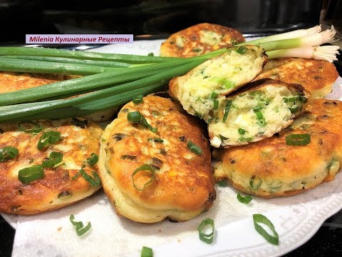 ЛЕНИВЫЕ ПИРОЖКИ с Яйцом и Зеленым Луком за 10 мин. Вкусный завтрак.