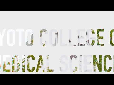 京都医療科学大学PV