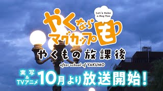 [情報] 燒窯的話也要馬克杯 聲優親自出演