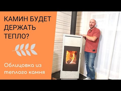 Видео обзор каминной топки Jotul I 570 Flat в облицовке из талькохлорита