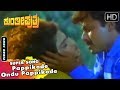 Pappikode Ondu Pappikode Kannada Video Song Kunthi Puthra Movie Songs Shashikumar Sonakshi