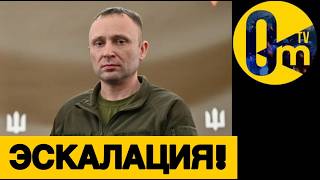 УСИЛЕННОЕ НАСТУПЛЕНИЕ ВСУ!