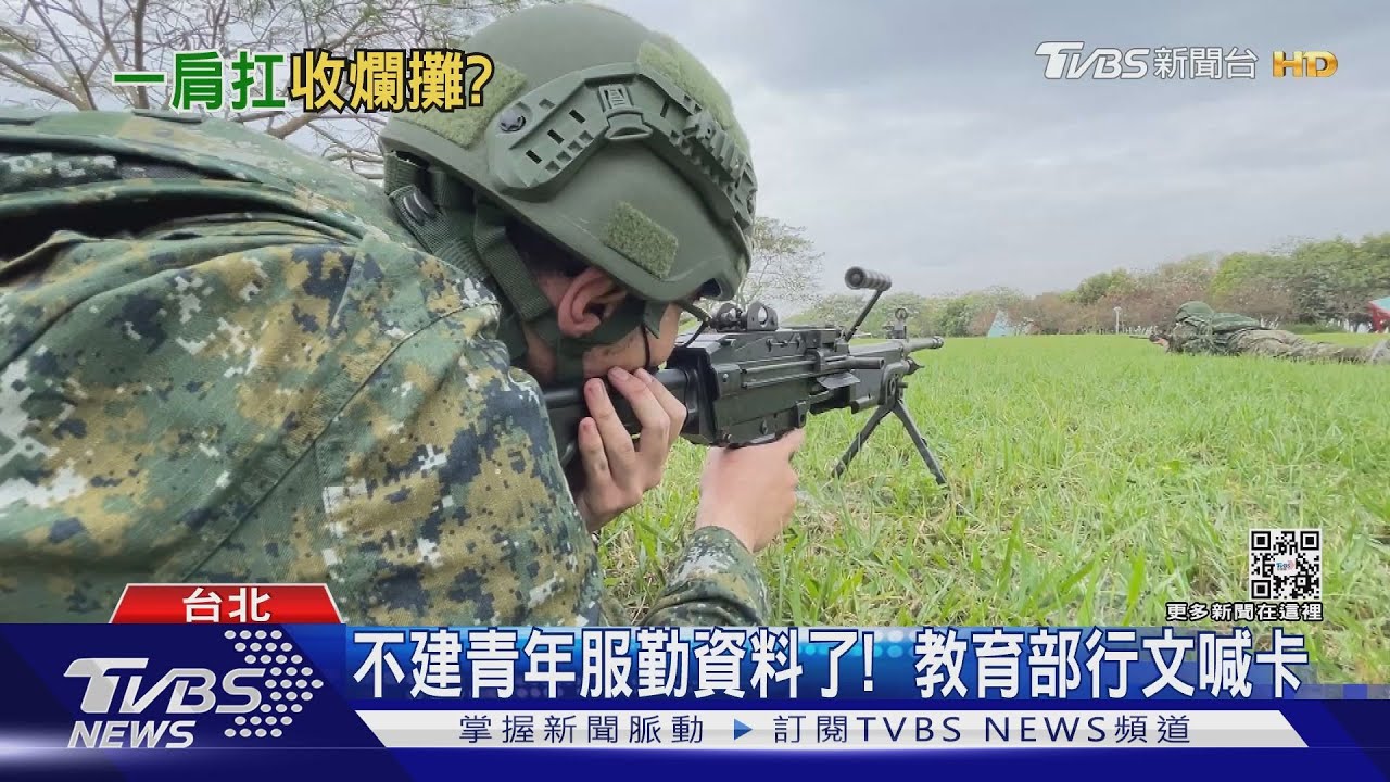 幫蘇揆收爛攤子? 陳揆駁:全動法需要修正