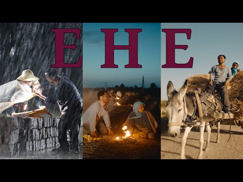 RETURN TO DUST Kritik(2022) - spoilerfrei - beschwerliches Bauernleben zweier Außenseiter