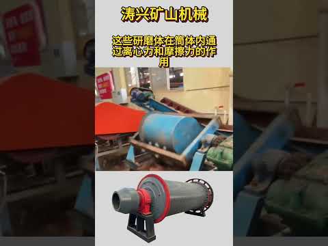 球磨机广泛应用于水泥、硅酸盐制品、新型建筑材料、耐火材料、化肥、黑与有色金属选矿以及玻璃陶瓷等行业。其高效的处理能力和广泛的适用性使其成为这些行业中不可或缺的设备。