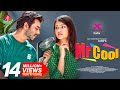 Mr Cool মিস্টার কুল Ziaul Faruq Apurba Tasnia Farin Mehedi Hasan Jony New Natok 
