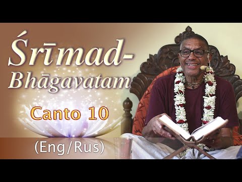 01.06.2022 || H.G. Kripanidhi Prabhu || Śrīmad-Bhāgavatam 10.30.10 (Eng/Rus)
