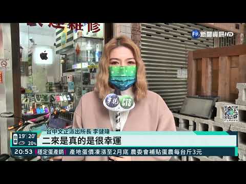 ｢冰棒｣APP助攻! 機靈小五生找回手機