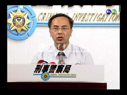 勒贖案暗助張錫銘段樹文終落網