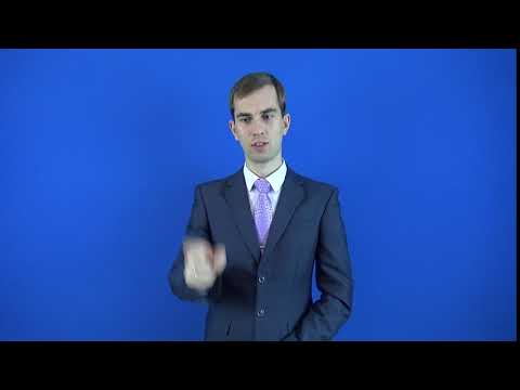 вероломный