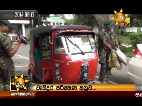 Hiru News 7.00 PM July 15, 2014