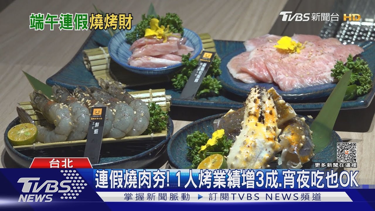 燒肉戰!1人和牛免千元PK整頭牛7切爽吃