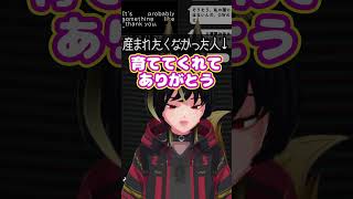 母の日父の日の贈り物は孫? #shorts #切り抜き