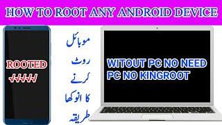 HOW TO ROOT ANY ANDROID DEVICE||EASY WAY TO ROOT ONE CLICK ROOT