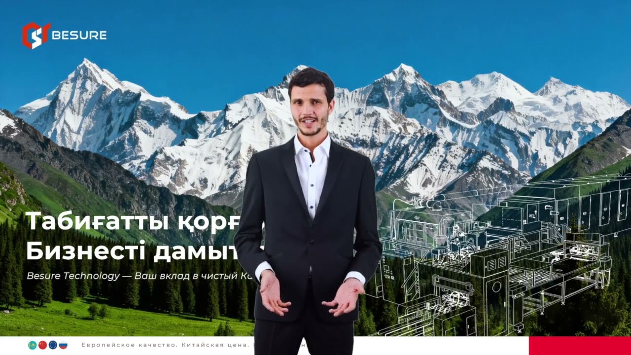 Besure introduction video cover