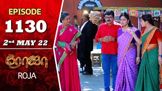 ROJA Serial  Episode 1130  2nd May 2022  Priyanka 