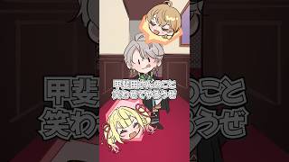 【餃子5個】アヒル人狼の伝説的シーン #OVERTURE #goosegooseduck