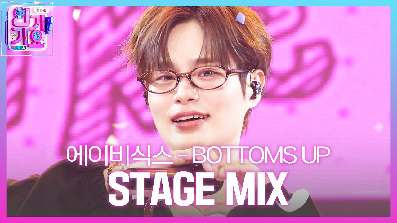 [교차편집] AB6IX (에이비식스) - BOTTOMS UP | SBS 인기가요 (SBSInkigayo)ㅣSBS ENTER.