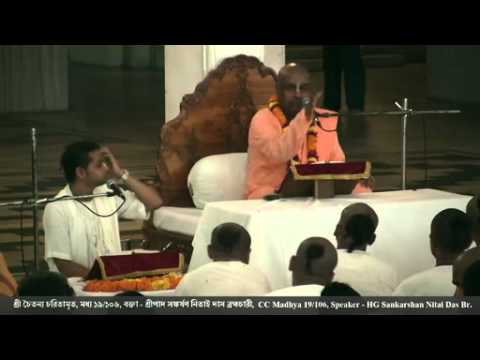Sankarshan Nitai das C.C.Madhya19.106 - Aug 30th 2015
