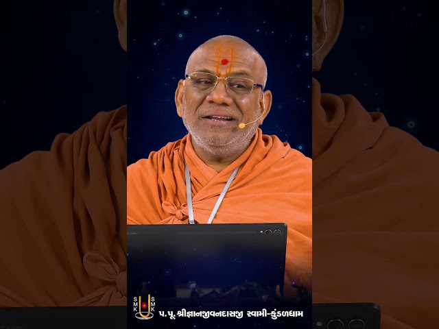 Bhagwanna Sukhma Mati Pahochado
