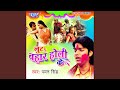 Meri Jaan Hai Radha