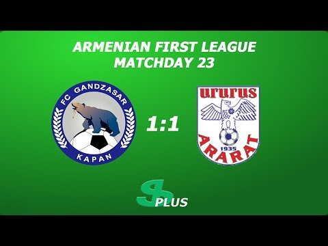 AFL, Matchday 23 FC Gandzasar-Kapan-2 - FC Ararat-2 1-1