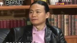 苫米地英人 宮崎哲弥 宮台真司が語る「バカとは」