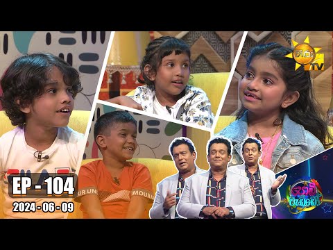 Hiru TV