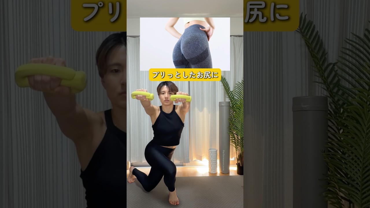 ペットボトル1本でもOK！重力に負けない「お尻×バスト×二の腕」を作る最強の全身トレ