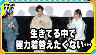 松雪泰子の“強いこだわり”に趣里ら共演者が驚き「人生的に好きじゃない」　ドラマ「大空港～GATE24～」会見