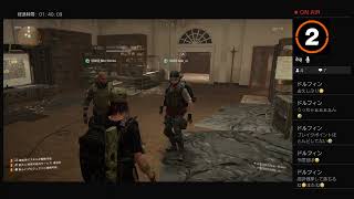 【DIVISION2】ワシントンを守る会の日常　その９