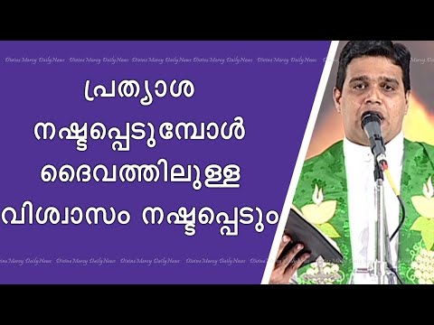 Fr Tony Maliyekkal Powerful Talk | Never Lose Faith In Hard Times