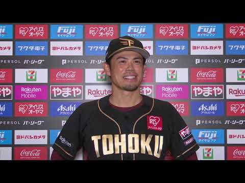 5月26日 東北楽天ゴールデンイーグルス・今江敏晃監督 試合後インタビュー