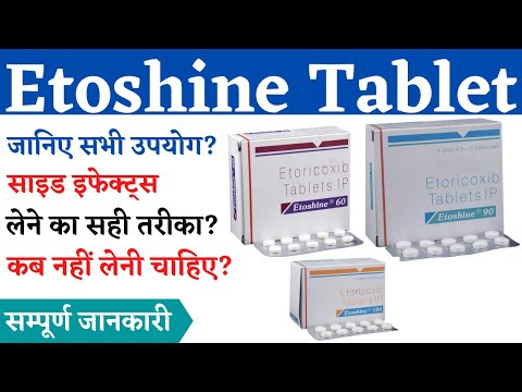 Etoshine Tablet Uses, Side Effects in Hindi | Etoshine...
