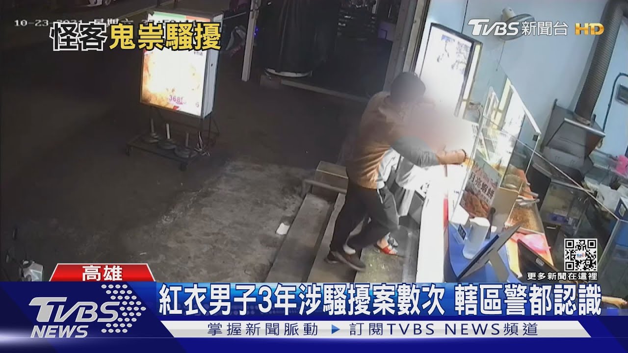 紅衣男疑「靠近」賣場女顧客 還槓上店員