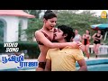 Ye Maama Onakku - HD Video Song | ஏ மாமா உனக்கு | Poovizhi Raja | Prabhu | Nishanti | Yuvaraj