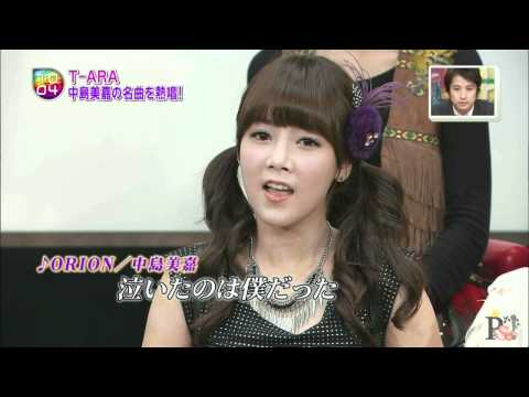 111203 Soyeon (T-ARA) Singing Japanese Song