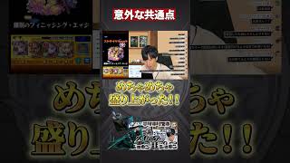 体重以外は一致【モンスト】