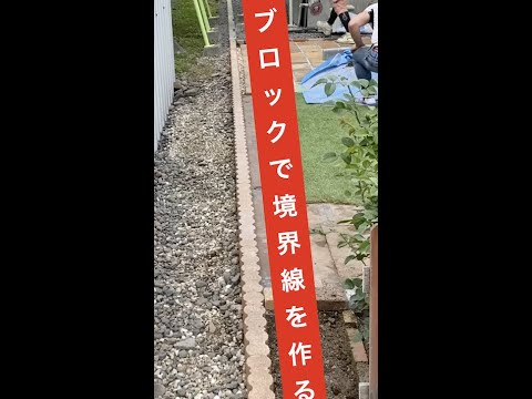 庭の境界を区切る、独創的で安価な境界線のアイデアはいかがでしょうか? 10の素晴らしい通路！  庭園