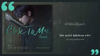 《ไทยซับ/CC》Punch – Close To Me [Do You Like Brahms? OST Pt.1]