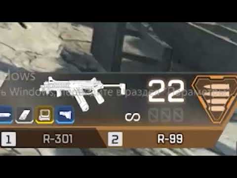 Отсутствие патронов не мешает убивать | Apex Legends Short Moments