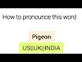 How to pronounce Pigeon in US||UK||INDIA